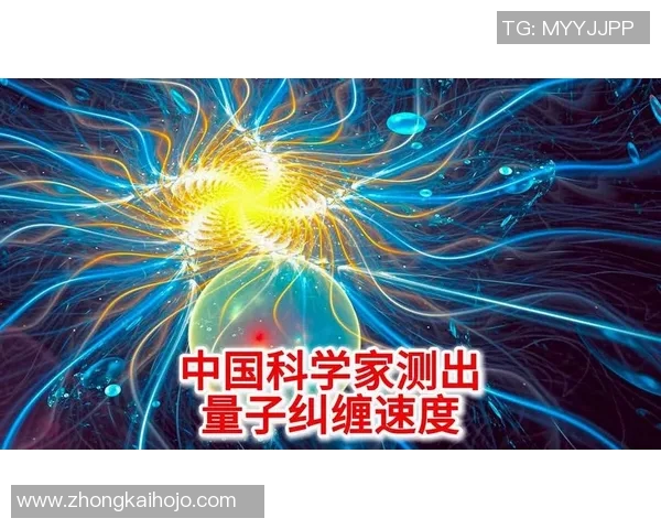 全球量子计算突破新进展:科学家成功实现量子纠缠的长距离传输 全球量子计算突破新进展:科学家成功实现量子纠缠的长距离传输
