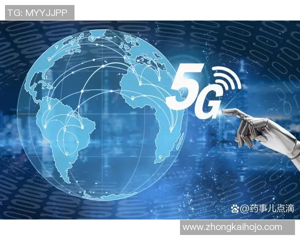 以网络基础设施为核心推动数字经济发展探索与实践 以网络基础设施为核心推动数字经济发展探索与实践