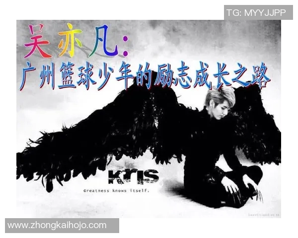 西安篮球队的成长之路：一段激情与拼搏交织的篮球纪实故事