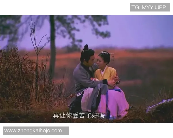 东北足球明星媳妇的传奇故事与爱情旅程