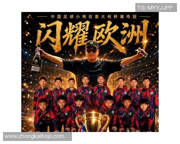 中国足球明星队伍全新名单揭晓期待他们在国际赛场上的精彩表现