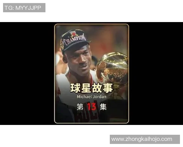 乔丹在足球界的地位与成就究竟如何影响了他的传奇形象